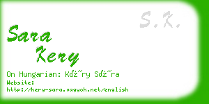 sara kery business card